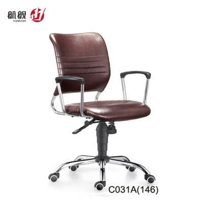 Modern Office Staff Leather Computer Chair with Armrest