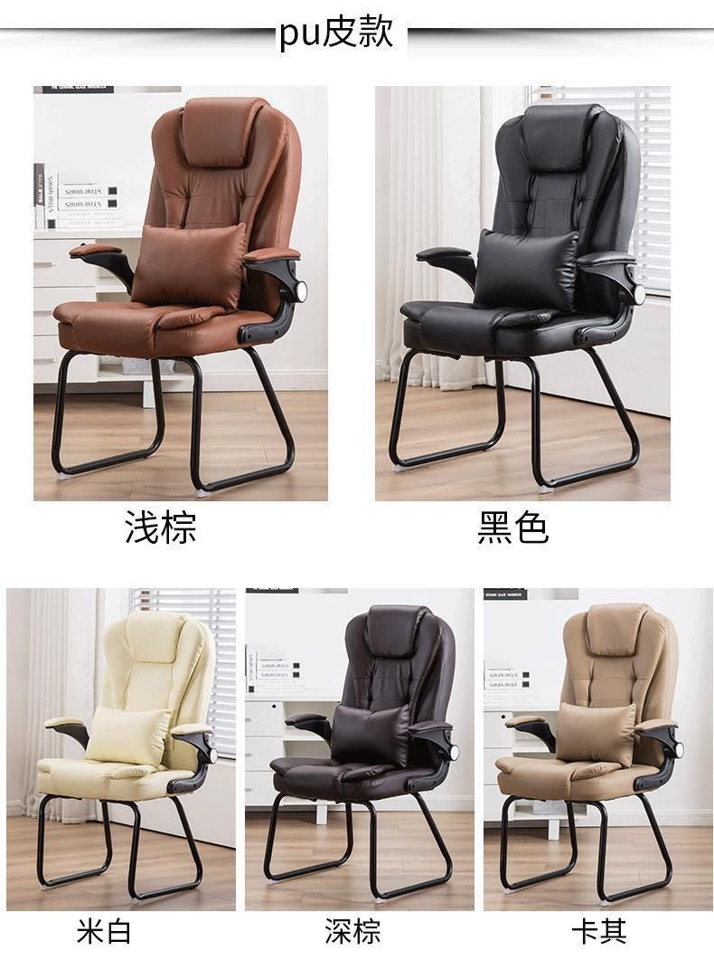 China Modern Home Office Furniture Manufacturer PU Leather Metal Executive Computer Manager Swivel Meeting Office Visitor Gaming Chair