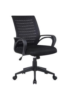 Full Mesh High Back Adjustable Ergonomic Furniture Office Chair