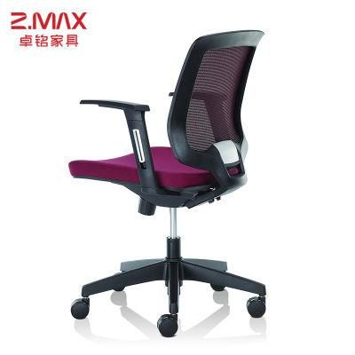 Cheap Modern Office Chair Executive Ergonomic Mesh Swivel Chair