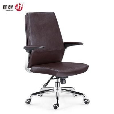Modern Executive Manager Ergonomic Leather Office Chair with Armrest