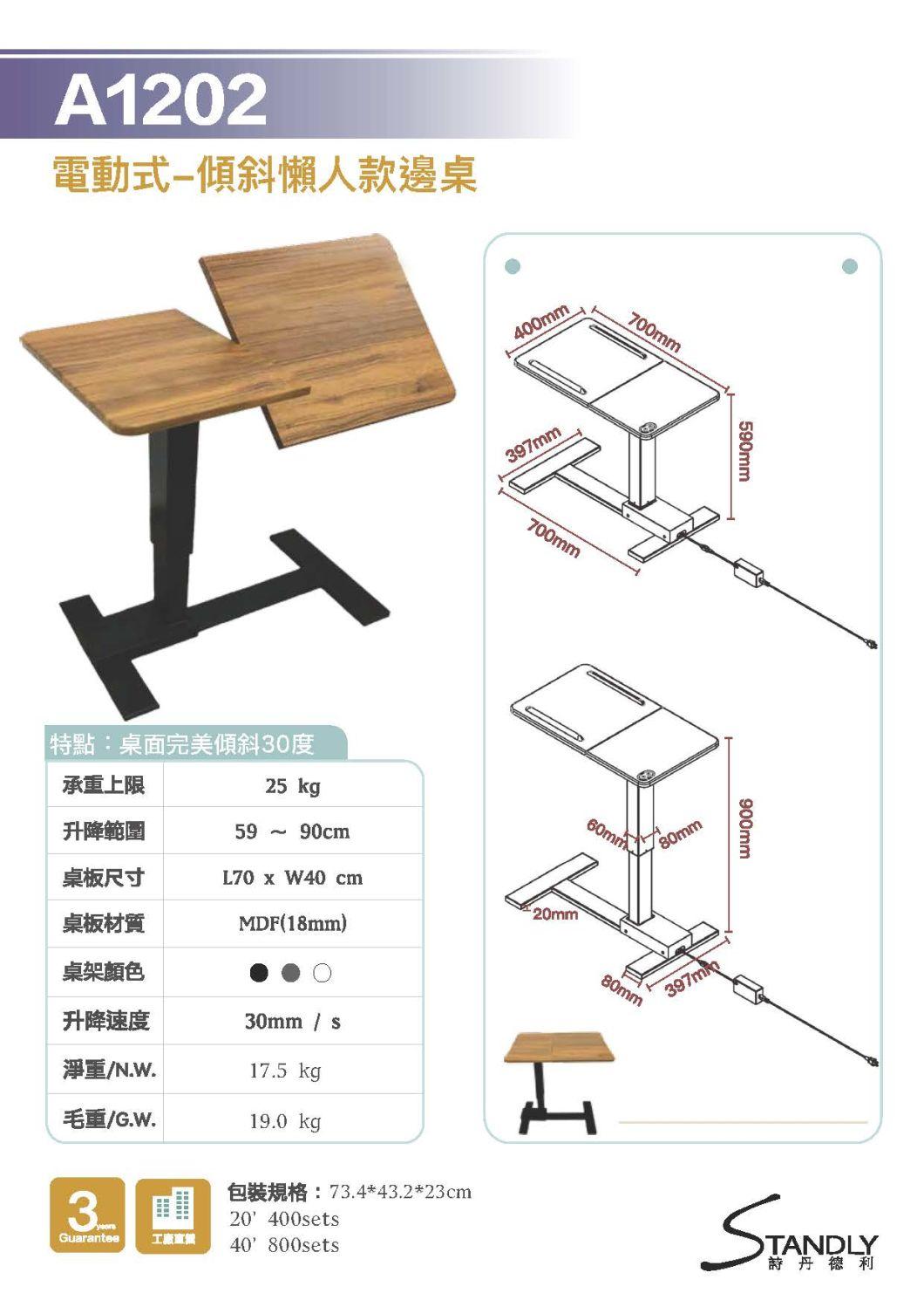 Manual Patented Screw Rod Movable Lifting Side Table /Hospital Furniture
