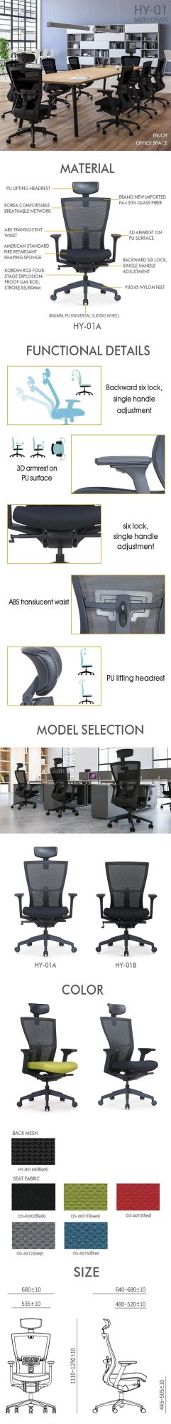 Adjustable Armrest High Density Useful Fabric Furniture Computer Office Chair