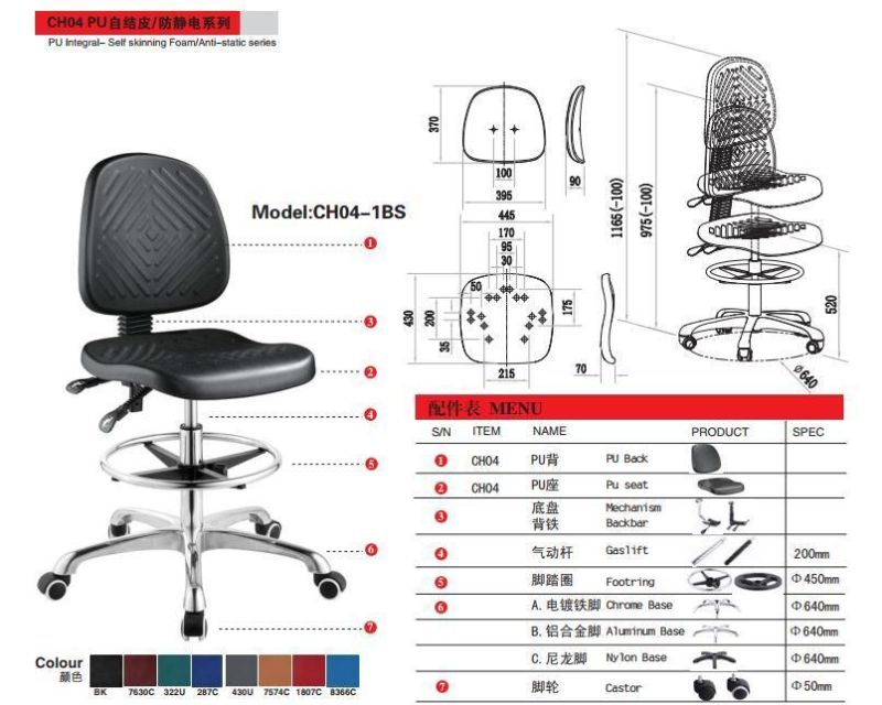 China Wholesale Custom Lab Chair TUV SGS Lab Stool Modern Lab Furniture