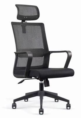 Modern Office Chair Relaxing Office Chair for Sale