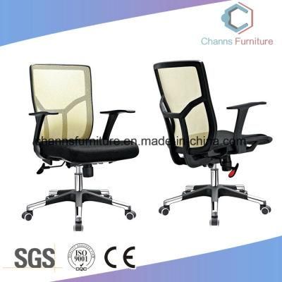 Good Quality Computer Chair Staff Chair Modern Furniture Swivel Office Chair (CAS-MC1722)