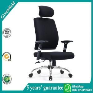 Best Black Comfortable Modern Empire Style Office Chair