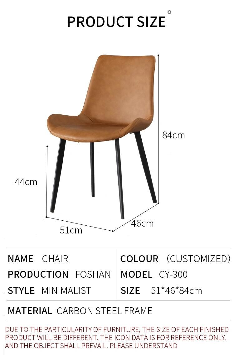 Modern Restaurant Furniture Industrial Style Leather Steel Legs Dining Chairs