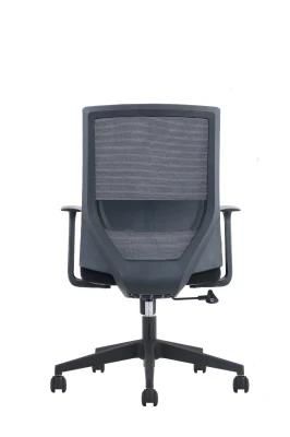 Ergonomic Commercial Mesh Metal Staff Modern Chinese Executive Office Chair