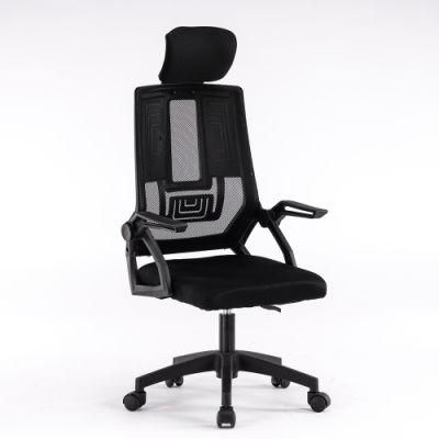 Ergonomic High Back Mesh Swivel Office Chair with Headrest and Lumbar Support