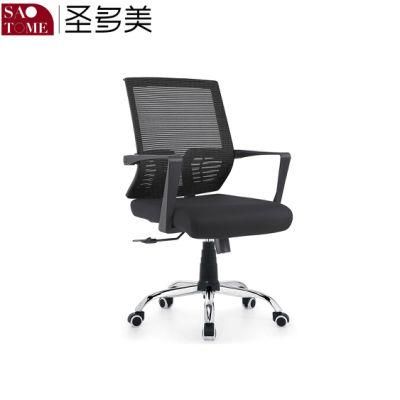 Modern Middle Back Full Mesh Office Executive Chair
