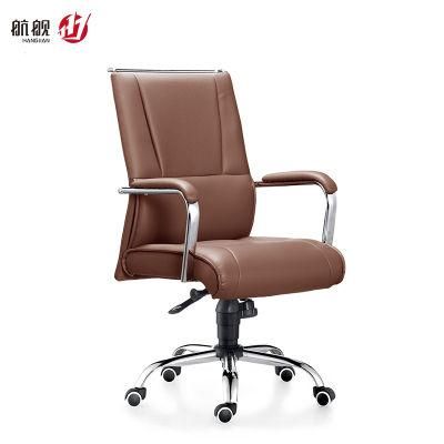 Modern Office Chair MID Back Swivel PU Leather Office Furniture