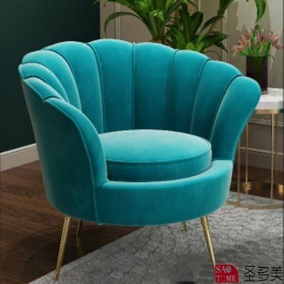 High-End Velvet Shell Shaped Sofa Chairs