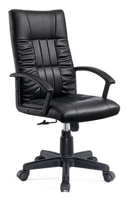 Top Quality Adjustable PU Office Chair for Outdoor Activity