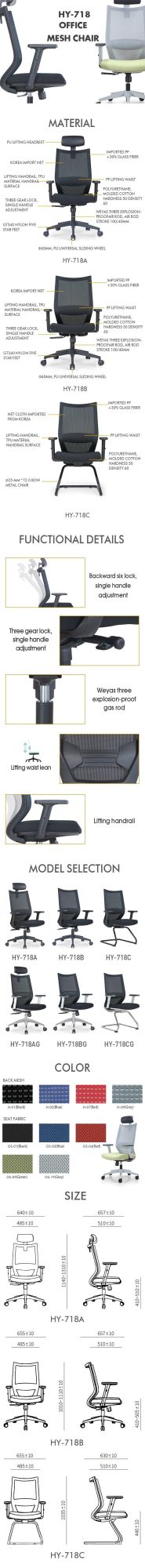 Adjustable Armrest High Denisty Useful Fabric Furniture Computer Office Chair 718