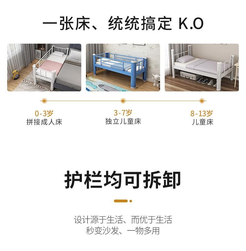 Children′s Bed Splicing Bed Widened Single-Layer Bed with Guardrail