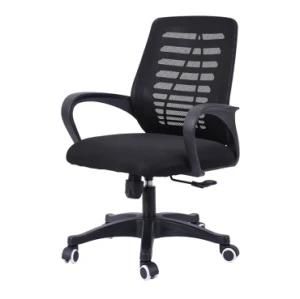 Modern Office Furniture Chair Staff Vistor Computer Chair Mesh Swivel Ergonomic Chair