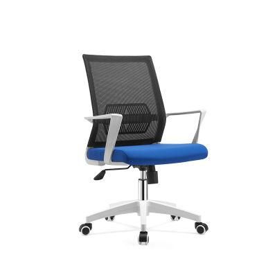 Modern Cheap Office Furniture Ergonomic Office Chair Mesh Staff Chair