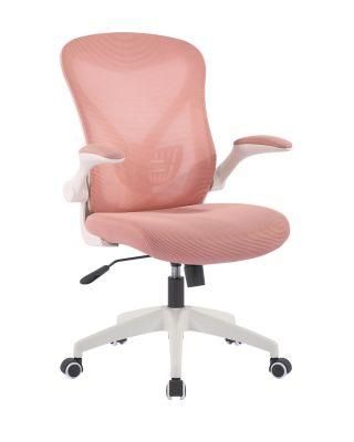 Adjustable Height Ergonomic Desk Computer Mesh Office Chair with Lumbar Support and Flip-up Arms