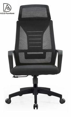 Modern Executive Ergonomic Mesh Office Revolving Chair with Headrest