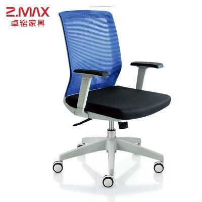 3D Adjustable Arms Modern Wheels Swivel Commercial Office Chair