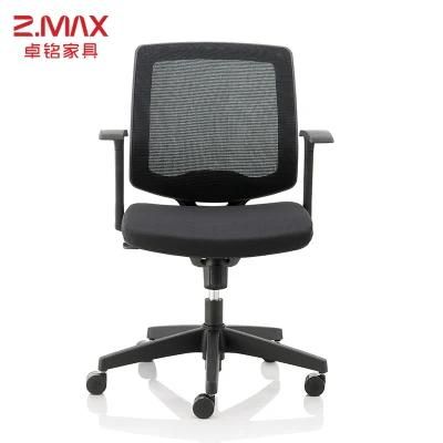 Computer Modern Mesh Manufacture Back Task Office Ergonomic Swivel Chair