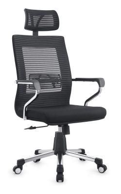 Classic Style Adjustable High Back Fabric Mesh Office Chair-1986A