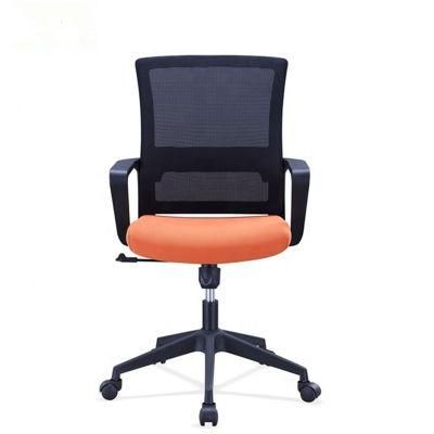 Ergonomic Office Manager Computer Task Conference Gaming Chair