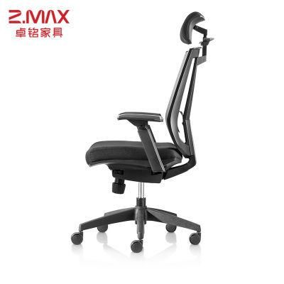 Tall Desk Mesh Swivel Designer Modern Office High Back Ergonomic Chair