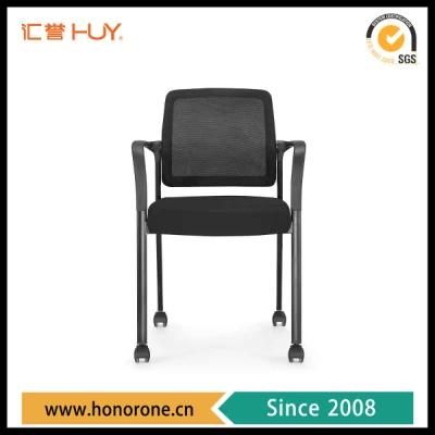 OA Series Mesh PA Armrest Office Meeting Chair