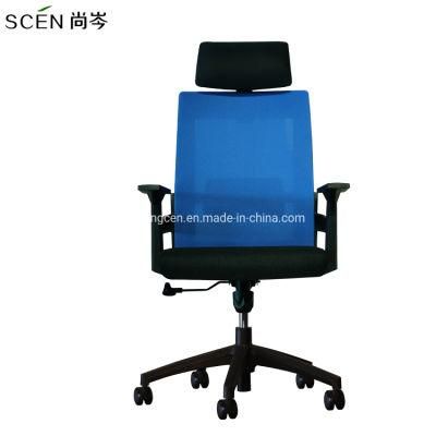 Modern Headrest Seat Mesh Adjustable Office Chair