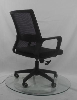 Mesh Backrest and Sponge Cushion Swivel and Adjustable Office Chair