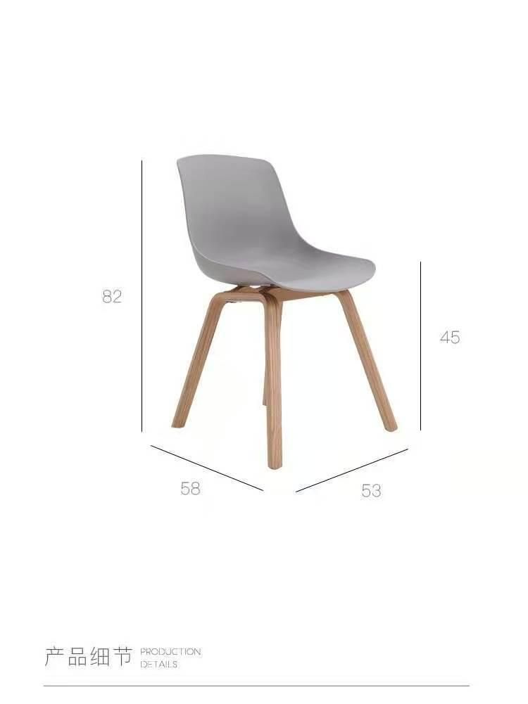 Nordic Modern Study Office Solid Wood Leisure Dining Chair