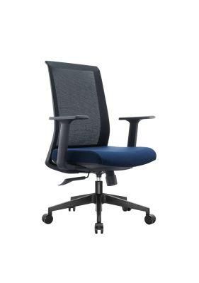 Conference Visitor High Back Hot Sell High Quality Swivel Rustic Chair Office Modern Computer Gaming Mesh Furniture