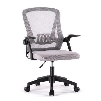 Adjustable Flipped Armrest Mesh Office Chair with Lumbar Support