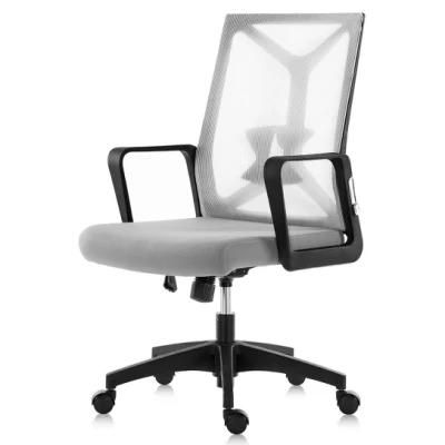 The Best Multifunctional Foldable Mesh Office Chair Boss Executive Meeting Chair