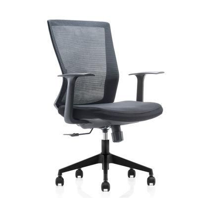 Hot Sales Cheap Ergonomic Executive Manager Mesh Modern Style Office Computer Desk Chair