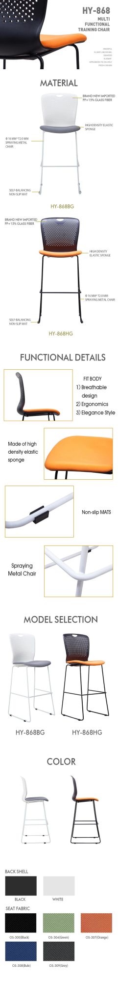 Metal High Leg Sled Base Bar Chair for Dining Room and Leisure Occasion