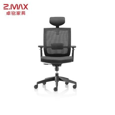 The New Listing Modern Swivel Computer China Executive Black Meeting Room Furniture Fabric Office Ergonomic Mesh Chair