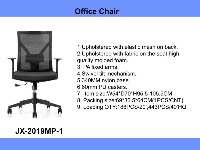 Modern Home School Office Furniture Mesh Fabric Ergonomic Design Meeting Chair