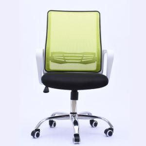 Factory Price Office Furniture Modern Ergonomic Swivel Mesh Executive Office Chair