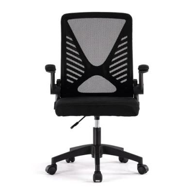 High Butterfly Back Foldable Mesh Office Chair with Upholstered Armrests
