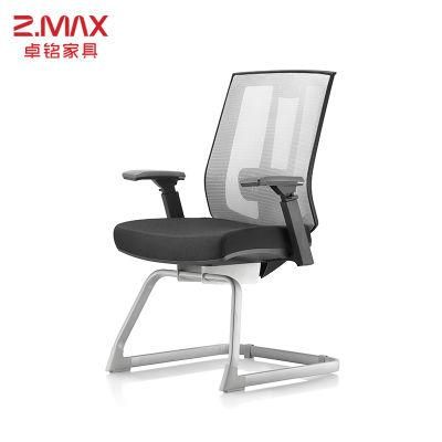 Modern Back Support Manager Office Chair Swivel Computer Metal Base Office Line Control Chair