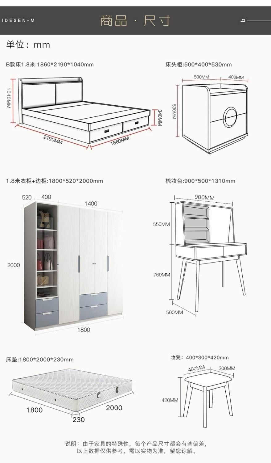 Simple Multifunctional Bedroom Double Bed Wardrobe Dresser Bedroom Furniture Set