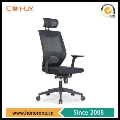 Office Used Black Color Ergonomic Mesh Chair with Castors