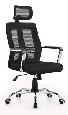 Modern Comfortable High Back Office Swivel Office Chair-1909A