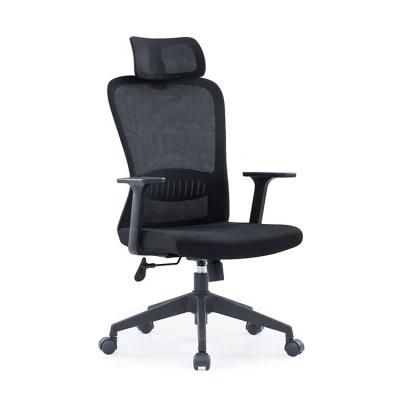 Modern Comfortable CEO Office Computer Gaming Mesh Adjustable Ergonomic Chair