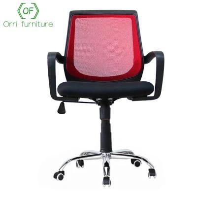 Classic Luxury Modern Mesh Chairs Office Swivel for General Staff5 Buyers