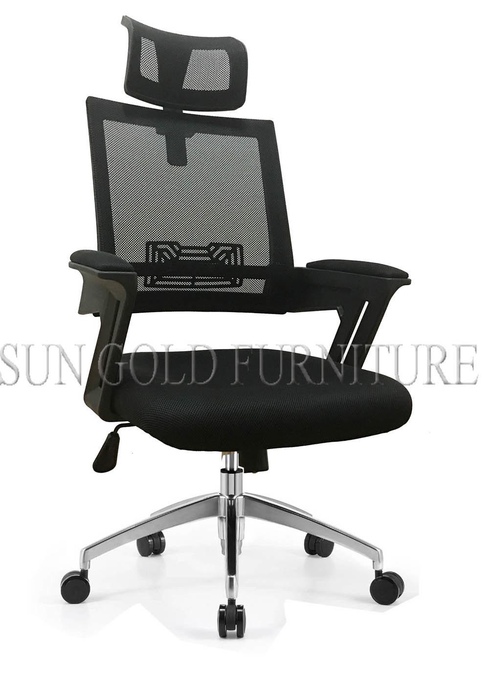 Modern Fabric Office Chair (SZ-OC072)