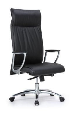 Modern Simplicity High Back Luxury Leather Swivel Executive Office Chair